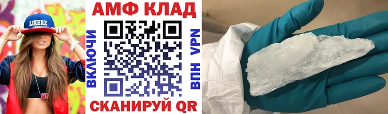 АМФ Premium Казань