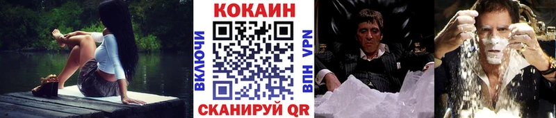 Cocaine 98% наркотики Казань
