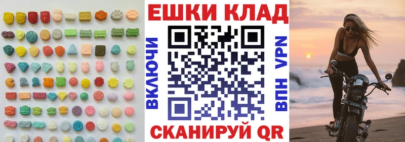 Ecstasy DUBAI  МЕГА ссылки  Казань 