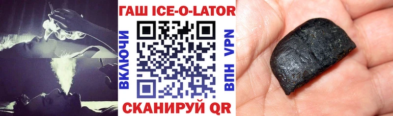 где продают   Казань  ГАШИШ 40% ТГК 