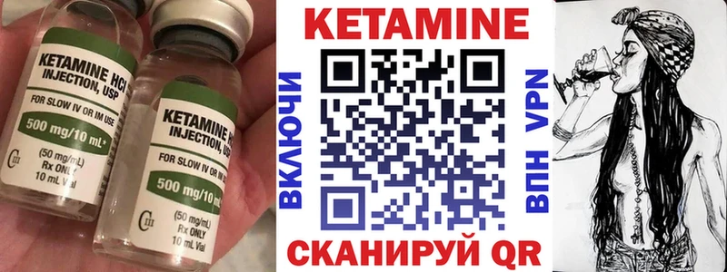 кракен онион  Казань  Кетамин VHQ 