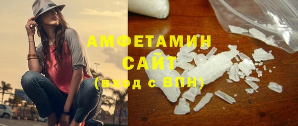 мефедрон Алзамай