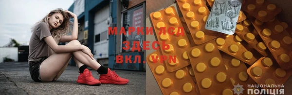 мдма Алексин