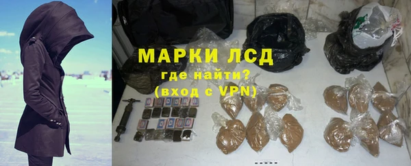 молекула духа Алексеевка