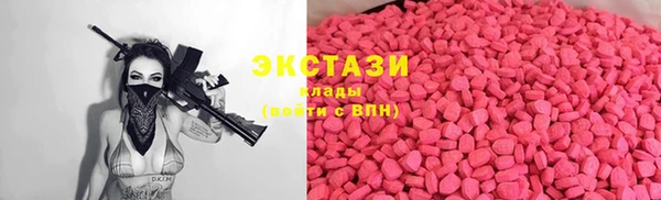 мефедрон Алзамай