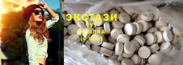 молекула духа Алексеевка