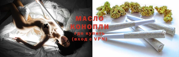 первитин Краснослободск