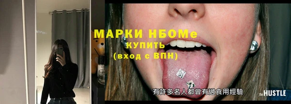 молекула духа Алексеевка