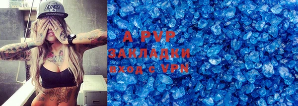 mix Красноперекопск