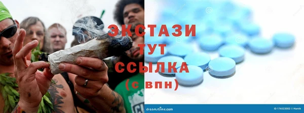 молекула духа Алексеевка
