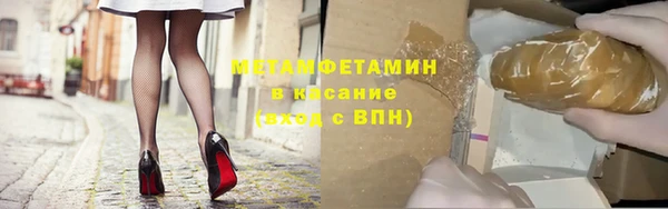 молекула духа Алексеевка