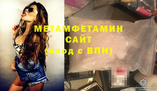 мефедрон Алзамай
