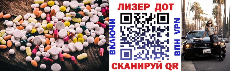 что такое наркотик  omg ссылка  LSD-25 экстази ecstasy  Казань 