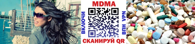 дарнет шоп  Казань  МДМА Molly 