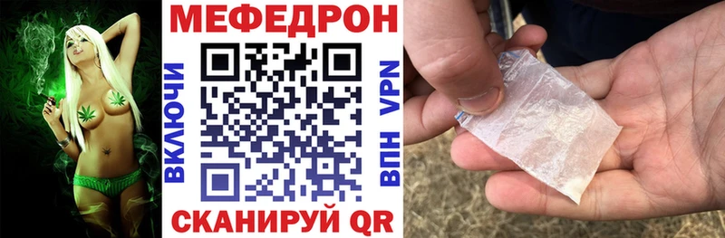 ссылка на мегу сайт  Казань  МЕФ VHQ 