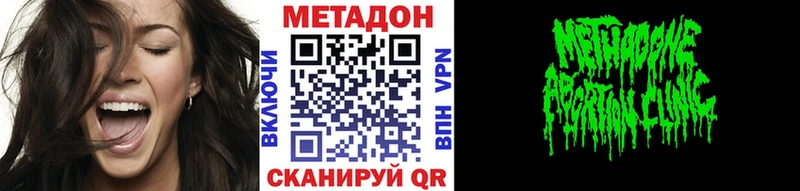 МЕТАДОН белоснежный  Казань 