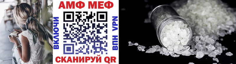 Первитин мет  Казань 