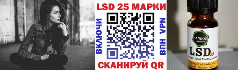 Марки 25I-NBOMe 1,5мг Казань