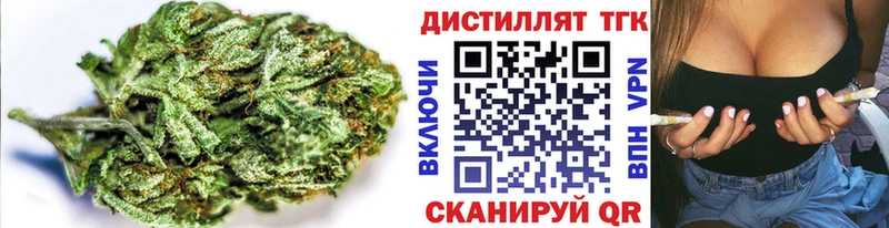 ТГК вейп  Казань 